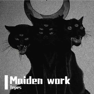 唉!没有爱(prod.OTaKu)