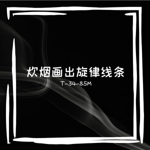 暮色浸软