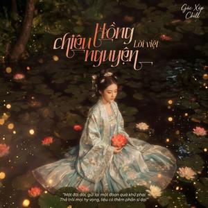 Hồng Chiêu Nguyện (Lời việt)