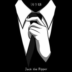 开膛手杰克