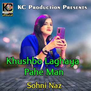 Sazaio Tunhejo Sabhi Ankhan Tai