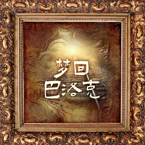 Messiah, HWV 56 / Pt. 2:"Hallelujah"