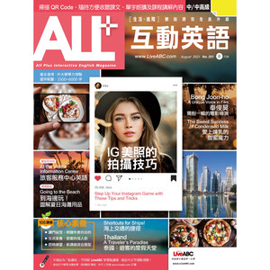 文化認識：歌頌愛情的甜蜜情人節 (2) (單字朗讀)