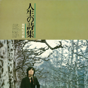 グッド・バイ・マイ・ラブ