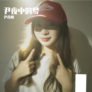 影子里的我