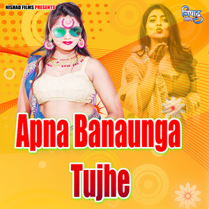 Apna Banaunga Tujhe