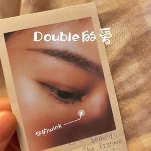 Double的爱