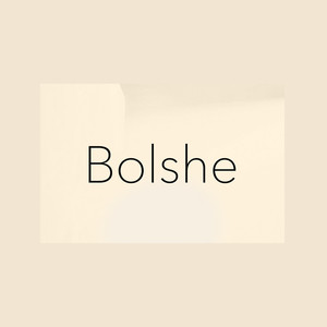 Больше (Extended Mix)