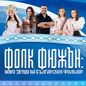 Дей мома, дей