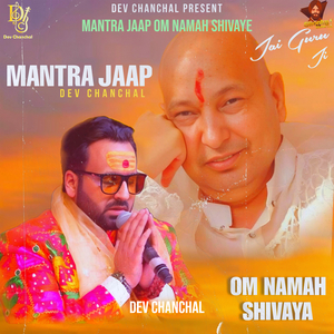 Mantra Jaap Om Namah Shivaye