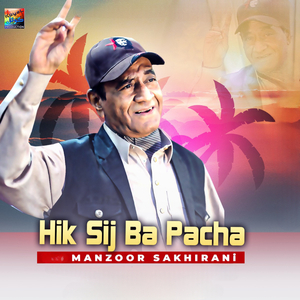 Hik Sij Ba Pacha