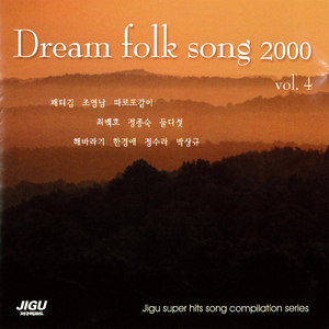 二人で歩いたね