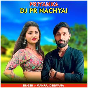 Priyanka DJ Pr Nachyai