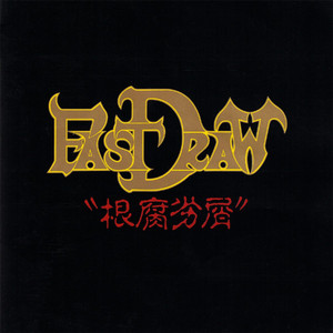 サイレント・ナイト