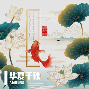 北京偏爱秋