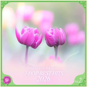 Steadfast Spirits(オルゴール)