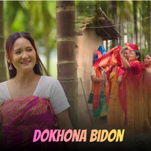 Dokhona Bidon