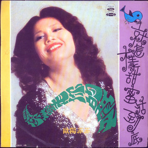 就这样甜蜜活到底