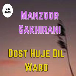 tunji tuk tez negahun