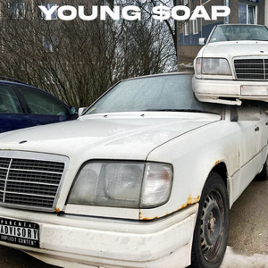 Дебош (feat. Boni Darko)