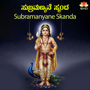 Subramanyane Skanda