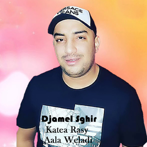 Katea Rasy Aala Weladi