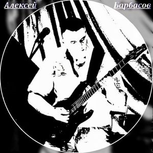 Перекрёсток