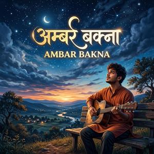 Ambar Bakna (NM)