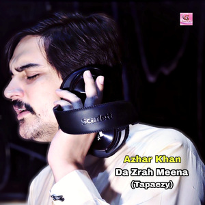 Da Zrah Meena (Tapaezy) (2022 Version)