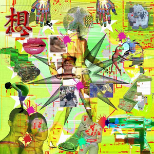 兄弟有钱一起赚! Prod.Azazel