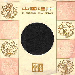节日欢庆