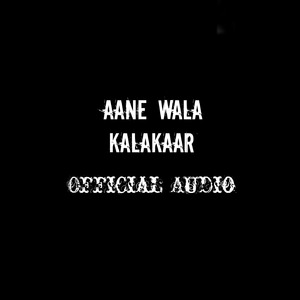Aane wala Kalakaar