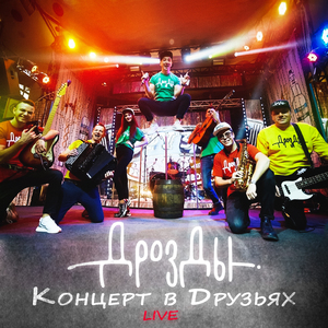 Каханая дзяучына