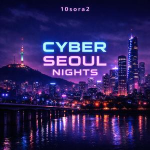 난밤을_리믹스_