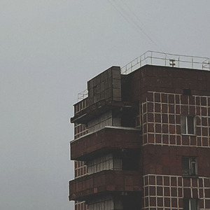 Нутряк