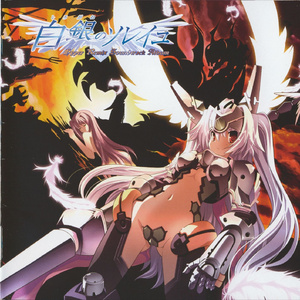 憩い ~あなたと春を思う~