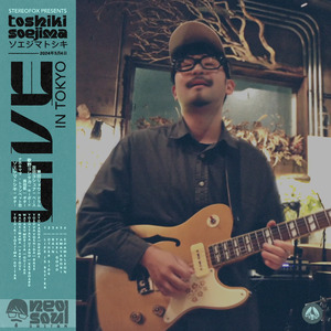 Amayadori (Live in Tokyo)