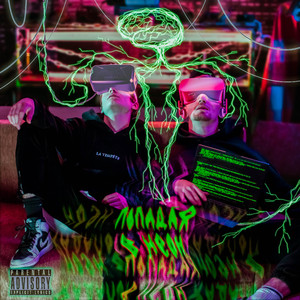 Попадая в неон (feat. Seekroe) [prod. by lilboi]