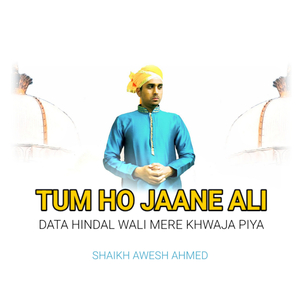 Tum Ho Jaane Ali Data Hindal Wali Mere Khwaja Piya