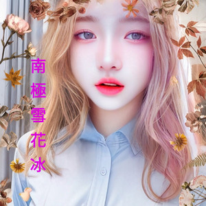 自由飞 (女声版)