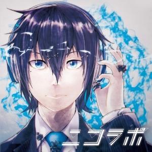 ツギハギスタッカート