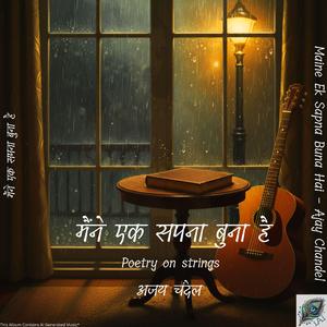 Samandar Me Doobne Ko