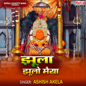Buddhi Mayi Bole Mori Suno Malaniya