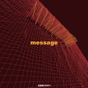 Message (Prod. By 杰尼斯ZZenith）