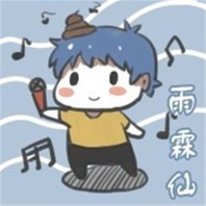 【原神】轻涟 La vaguelette（法语男声）