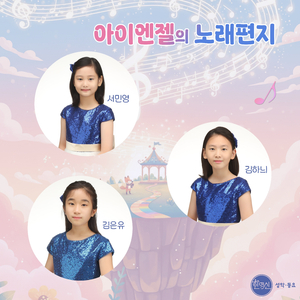 모두 다 꽃이야