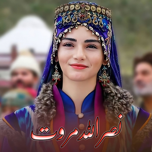 Watan Da Biya Guli Gulzar Ko