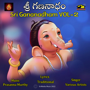 THALACHITHINE GANANADHUNI (Album)
