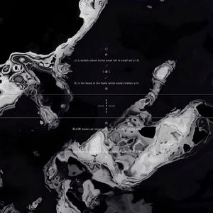 蒼と赤の炎の皇帝 - Emperor of the Blue and Red Flames