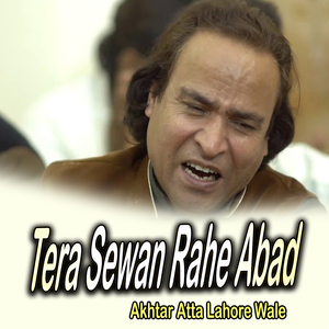 Mora Hal Kaho Us Pesam Se